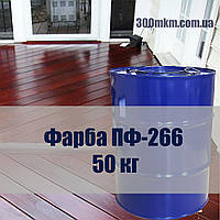 Фарба ПФ 266 для фарбованих дерев'яних підлог.
