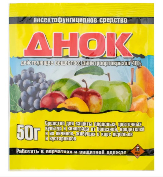 Инсекто-фунгицид ДНОК 40%, 50 г, эффективная защита сада.: продажа ...