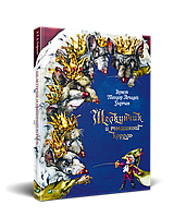 Книга для дітей Лускунчик і мишачий король (російською мовою)