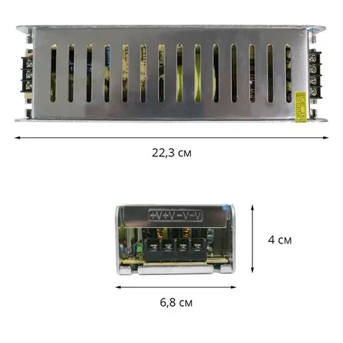 Блок живлення 12V, 200W, 16.7А, металевий корпус, IP20, STR-200-12