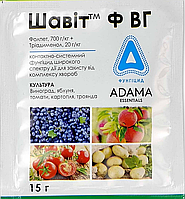 Шавит фунгицид 15 г PROTECTON (Adama)