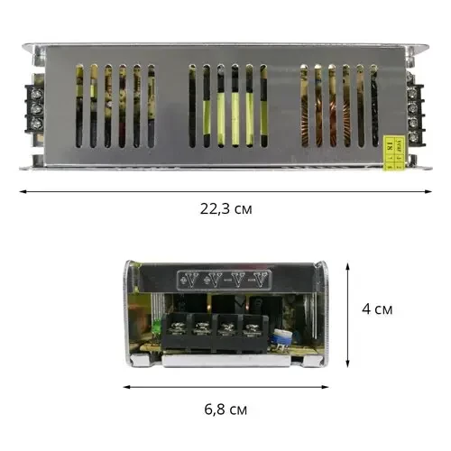 Блок живлення 12V, 240W, 20А, металевий корпус, IP20, STR-240-12
