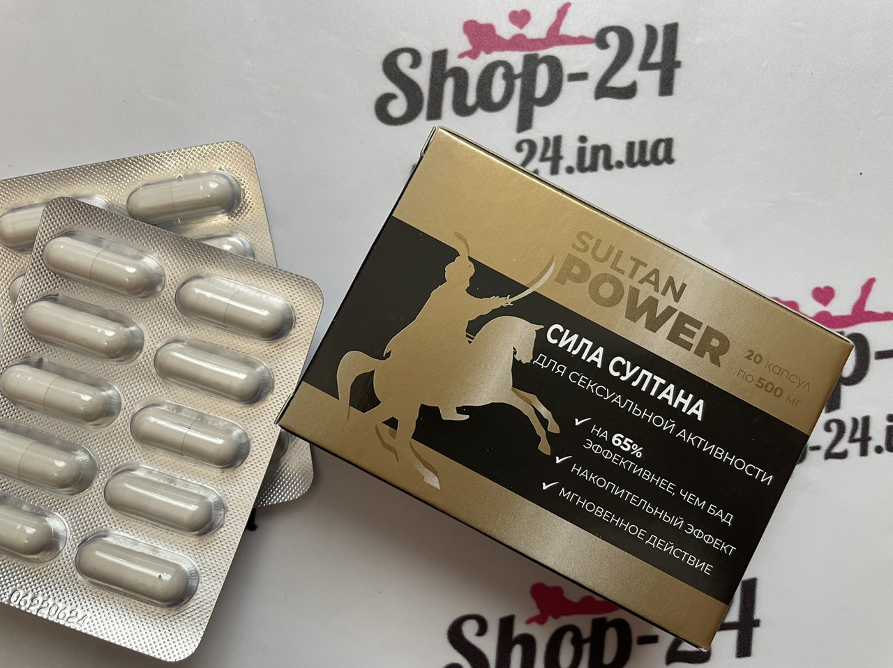 Сила Султана капсули для потенцію 20шт