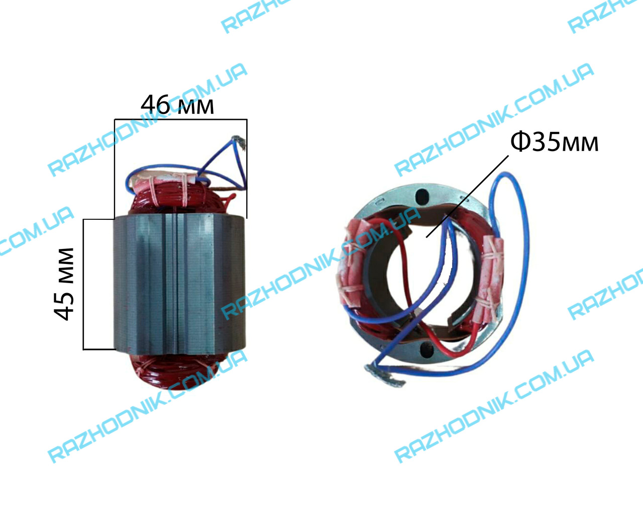 Статор на болгарку Start PRO SAG-125/1290