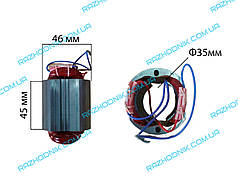 Статор на болгарку Riber-Profi WS 10-125 L