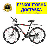 Велосипед SPARK FORESTER 26" (колеса 26'', стальная рама 19", цвет на выбор) +БЕСПЛАТНАЯ ДОСТАВКА! 148480
