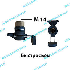 Перехідник SPL для автомийки "бабочка" для з'єднання різьблення шлангів і пістолетів М14 з штуцером б