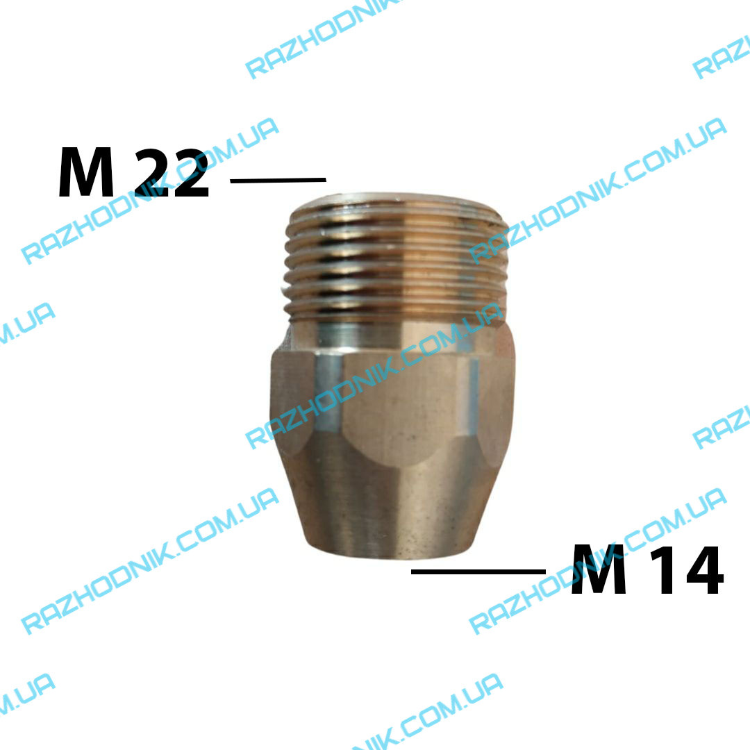 Перехідник SPL для автомийки сполучний різьблення всередині G 1/4 різьблення зовні M22