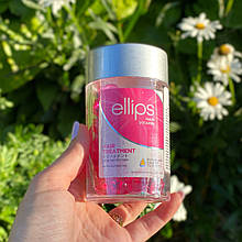 Вітаміни для волосся Ellips "Терапія для волосся" з олією жожоба