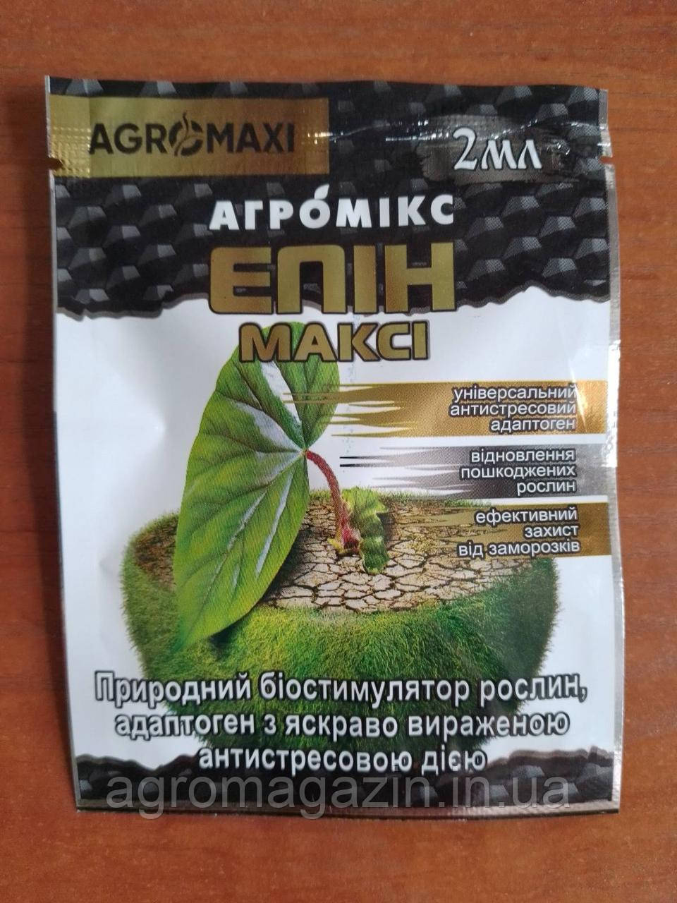 Епін Максі (2мл)