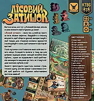 Настільна гра Лісовий затишок (Creature Comforts), фото 2