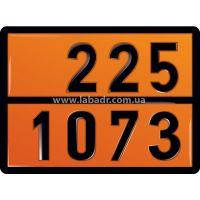 Оранжевая табличка АДР 225 1073 для охлажденного кислорода с штампованными цифрами