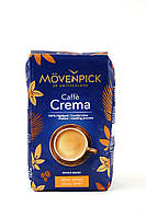 Кава в зернах Movenpick Caffe Crema 500гр. (Німеччина)