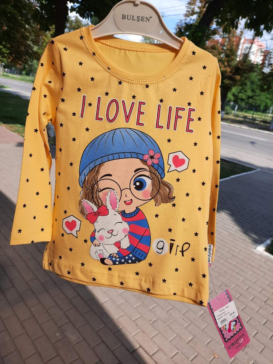 Кофта трикотажна для дівчат  на зріст 92, фото 1