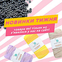 НОВИНКИ ТИЖНЯ! 