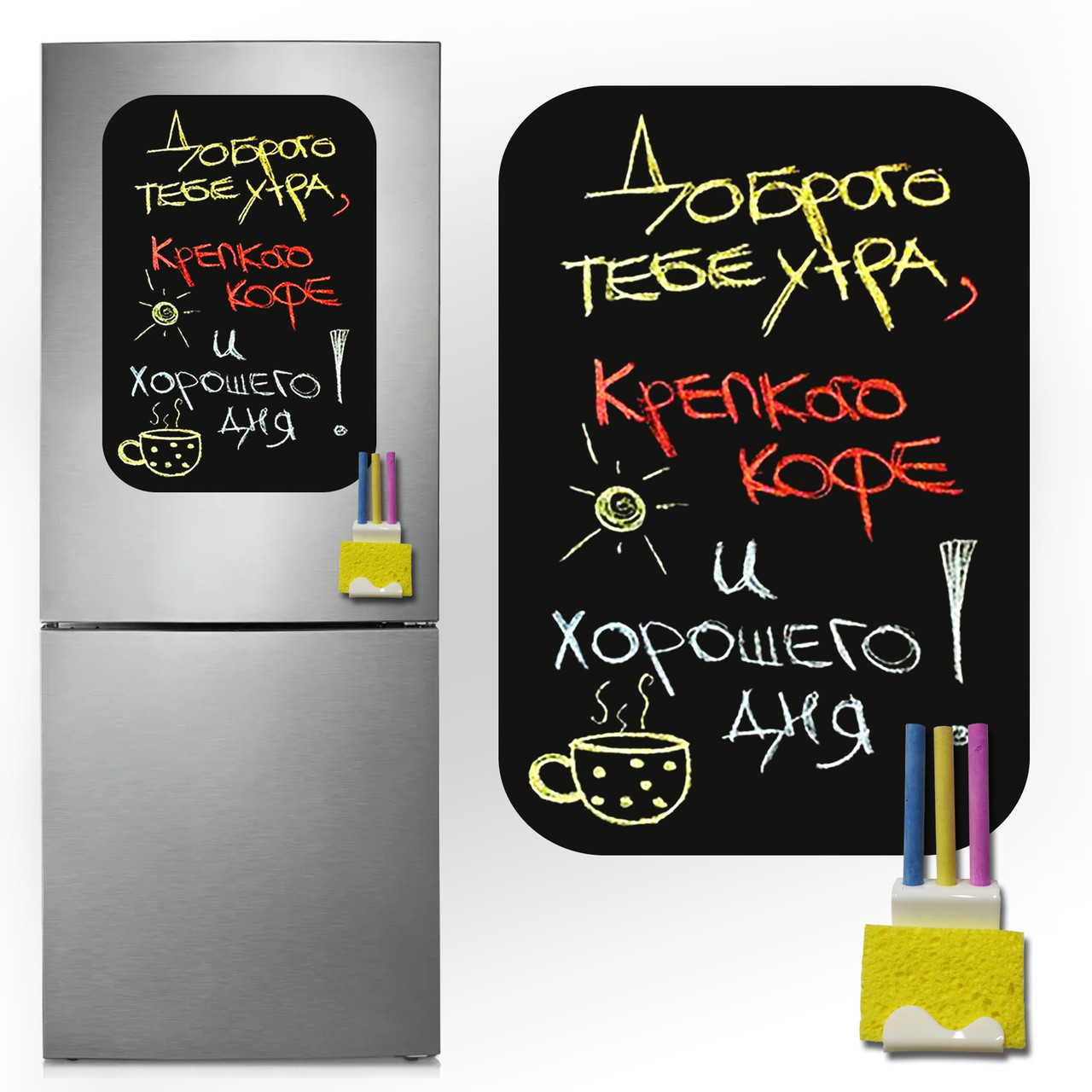 Магнітно-грифельна (крейдяна) дошка на холодильник для записів і малювання крейдою Просте спілкування розмір 38х57