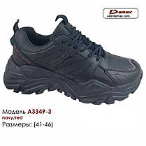 Чоловічі кросівки Demax