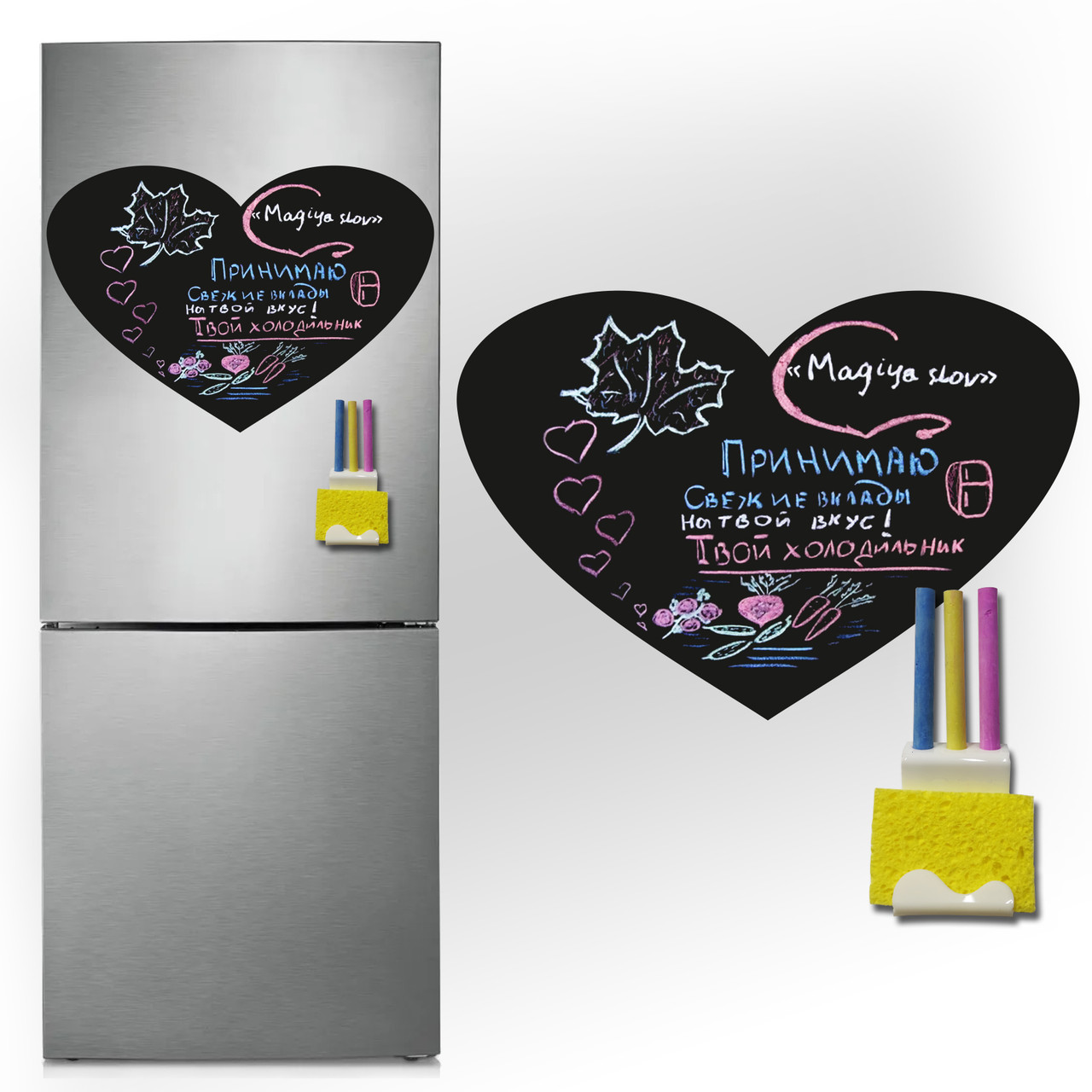 Магнітно-грифельна (крейдяна) дошка на холодильник для записів і малювання крейдою Серце розміром 38х58 см