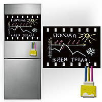 Магнітно-грифельна (крейдяна) дошка на холодильник для записів і малювання крейдою Кінострічка розміром 40х55 см