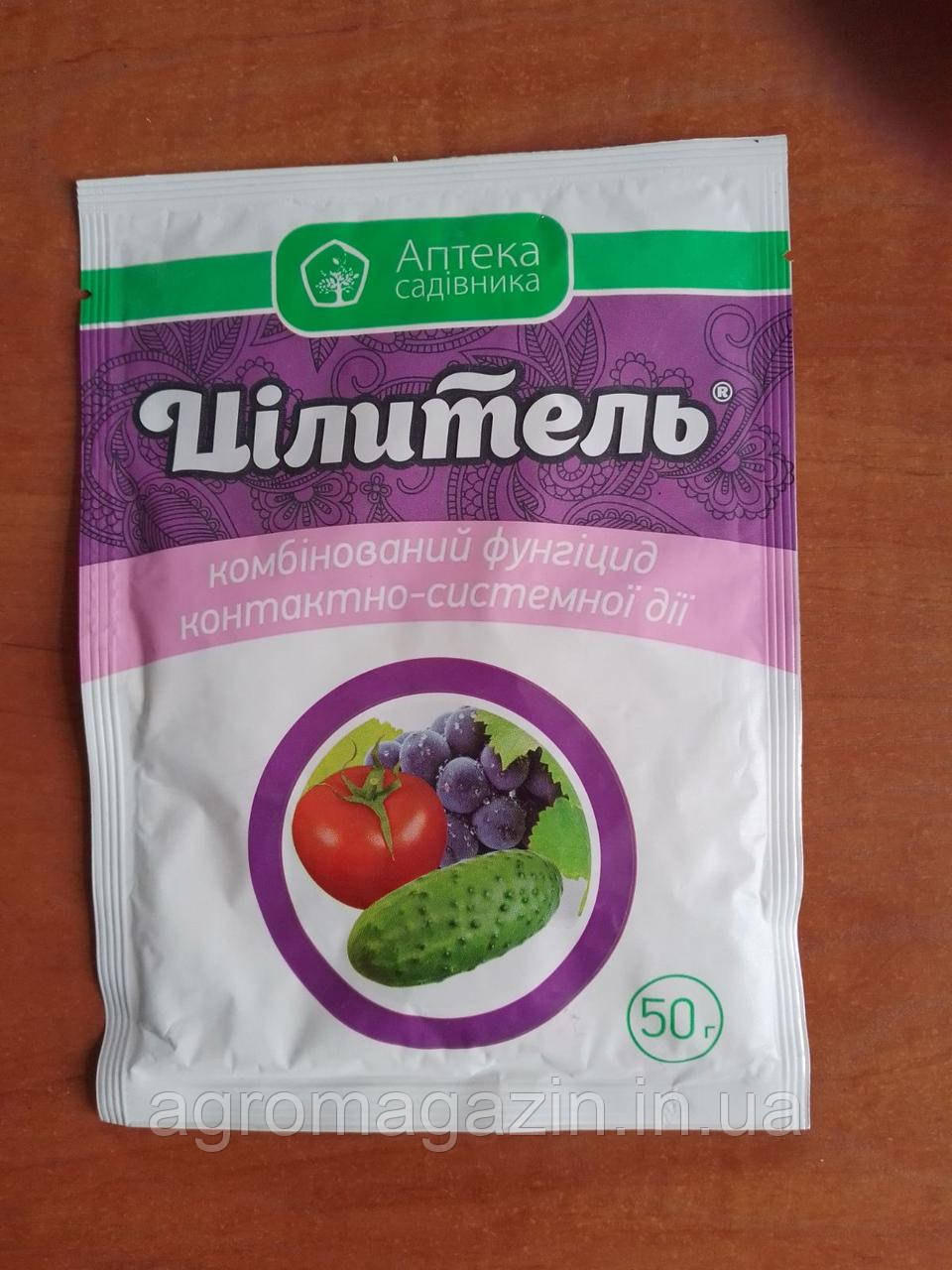 Цілитель (50г)