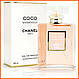 Шанель Мадмуазель - Chanel Coco Mademoiselle парфумована вода 100 ml. - фото 1 - id-p1233248409