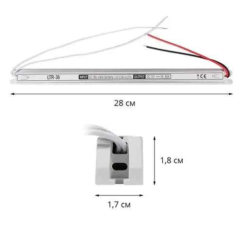 Блок живлення SLIM 12V, 36W, 3А, металевий корпус, IP20, LTR-36-12