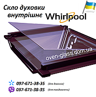 Стекло внутреннее двери духовки Whirlpool (Вирпул) 495 x 405 мм