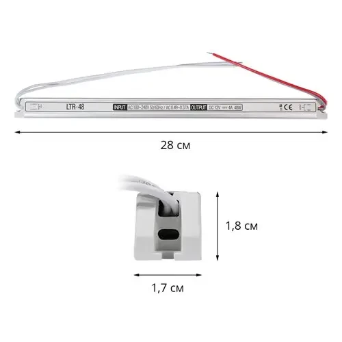 Блок живлення SLIM 12V, 48W, 4А, металевий корпус, IP20, LTR-48-12