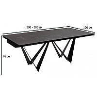 Великий чорний обідній стіл із склокераміки Fjord Black Marble 200-300х100 см прямокутний на кухню