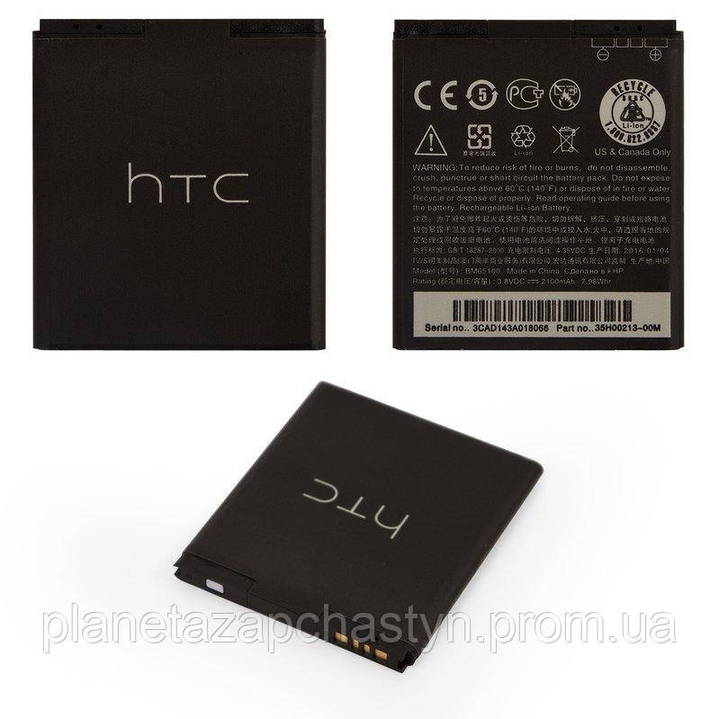 Акумулятор BM65100 для HTC Desire 601, Li-ion, 3,8 В, 2100 мАг, Original (PRC)