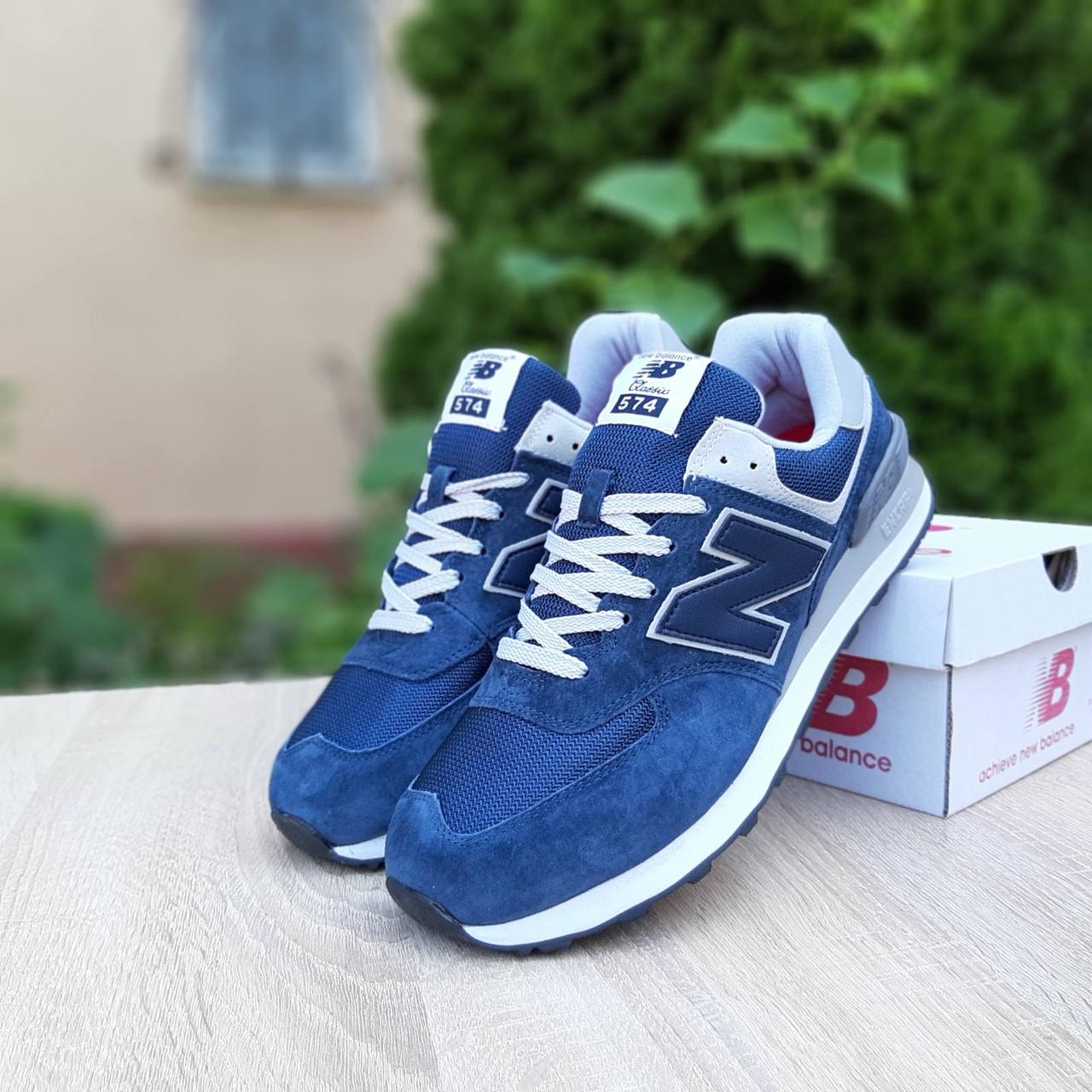 Великі кросівки New balance 574 велетні великого розміру Нью Беланс