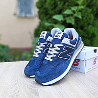 Великі кросівки New balance 574 велетні великого розміру Нью Беланс