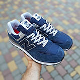 Великі кросівки New balance 574 велетні великого розміру Нью Беланс, фото 2