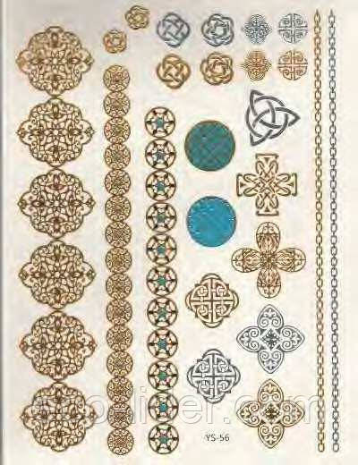 Флеш тату (14,5*20 см) YS-56