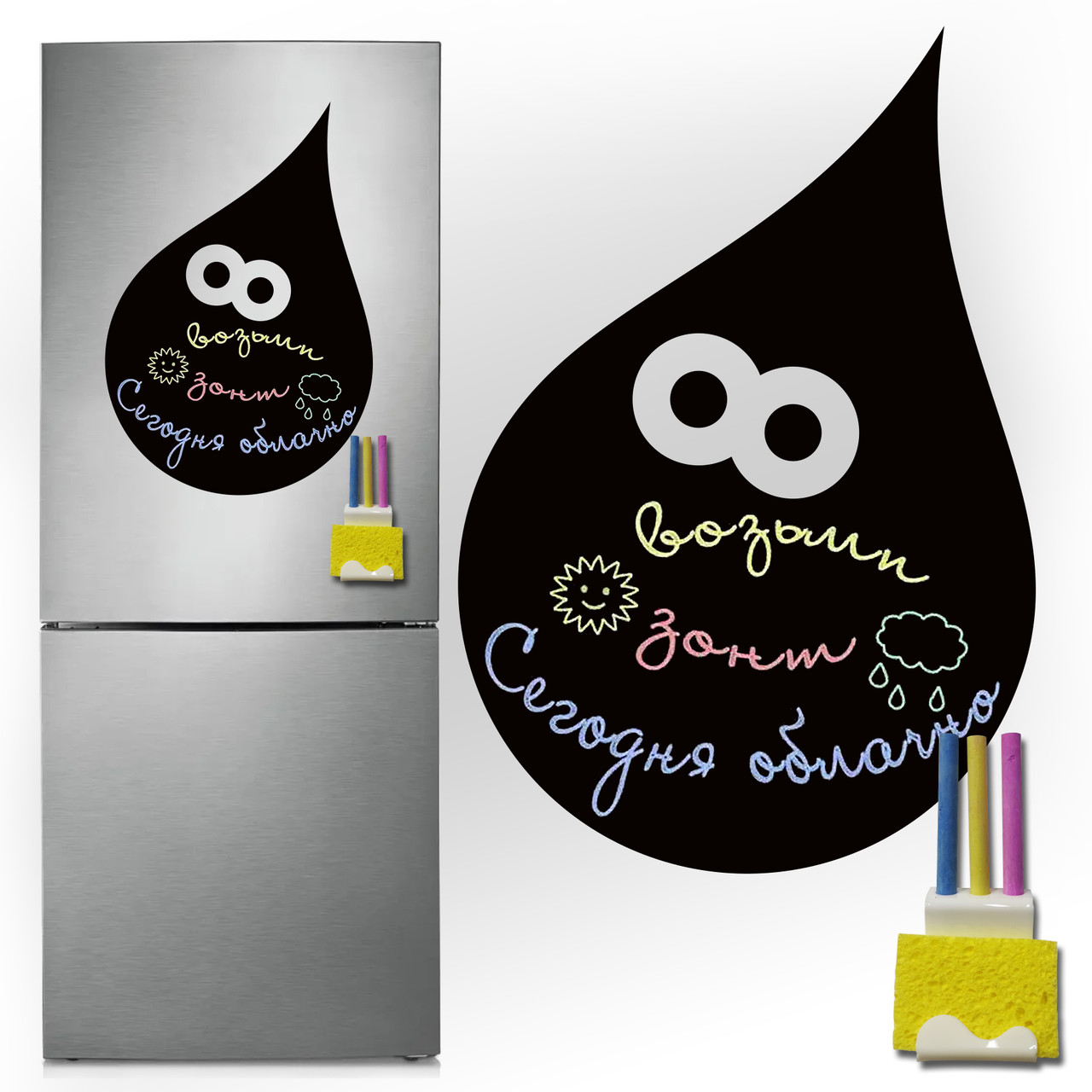Магнітно-грифельна (крейдова) дошка на холодильник Капітошка розмір 38х58 см, фото 1
