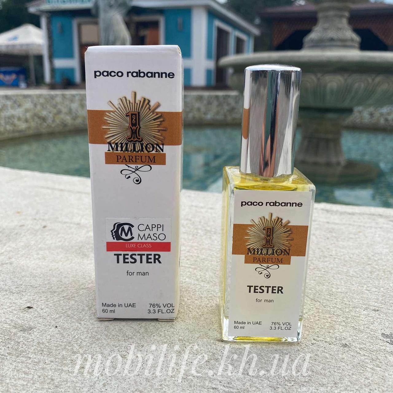 Чоловіча туалетна вода Paco Rabanne 1 Million (Пако Рабан 1 мільйон 60 мл)/Висока Якість/