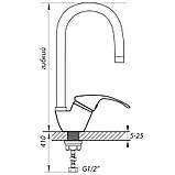 Змішувач для кухні ZERIX YUB 279 с синім гнучким виливом (ZX0445), фото 2