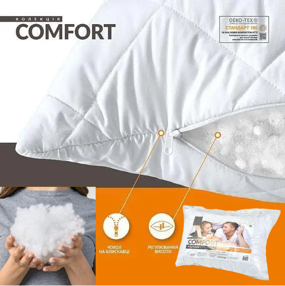 Подушка Comfort Standart+ З МОВНІЕЙ 50 x70 СМ, фото 1