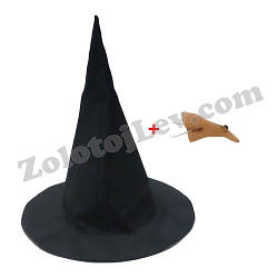 Набір Чаклунки