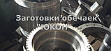 Обичайка роликів ОГМ 1,5. Прес гранулятор ОГМ 1,5, фото 8
