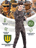 Армійський комплект термобілизни "L" | Зимова термобілизна для військових | Чоловіче мілітарі термо для чоловіків
