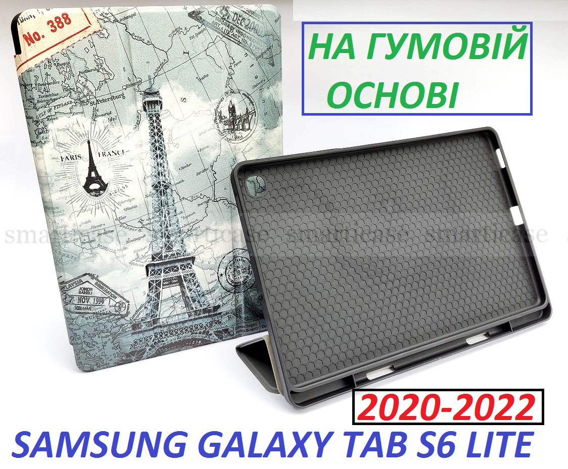 Кольоровий смарт чохол з нішою під стиль на Samsung Galaxy tab s6 lite (10.4) 2022 2020 Башта Ейфеля