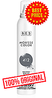 Мусс для тонирования BES Mousse Color 200 мл 412 Интенсивно - серый