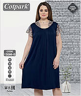 Ночная рубашка Cotpark 2XL, 3XL, 4XL, 5XL