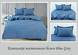 ТМ TAG Комплект постільної білизни Blue Grey, фото 3