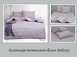 ТМ TAG Комплект постільної білизни emax Delicacy, фото 3