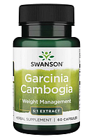 Гарциния Камбоджийская для регуляции аппетита от Swanson(Garcinia Cambogia 5:1 Extract), 60 капсул