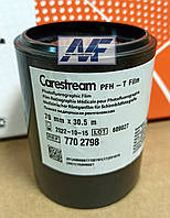 Флюорографічна плівка Carestream PFH-T 70мм х 30.5 м плівка для флюорографії