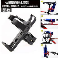 Тримач бутилки для мото вело