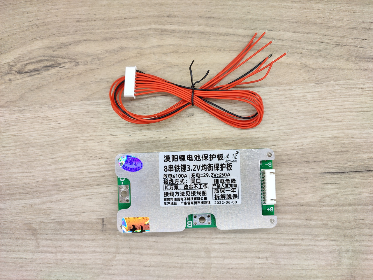 Плата захисту BMS LiFePO4 акумулятора 8S 24 В 100 А
